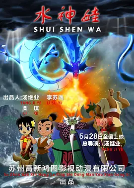 六月婷婷综合网