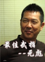 六月婷婷综合网